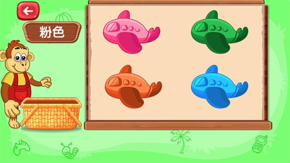 #3. 儿童游戏-幼儿画画形状益智游戏 (iOS) بواسطة: 海燕 许