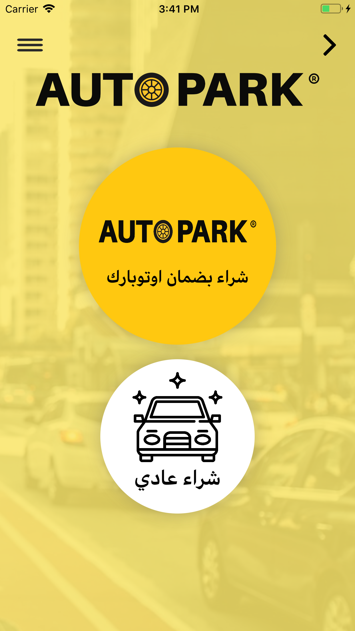 Autopark Egypt