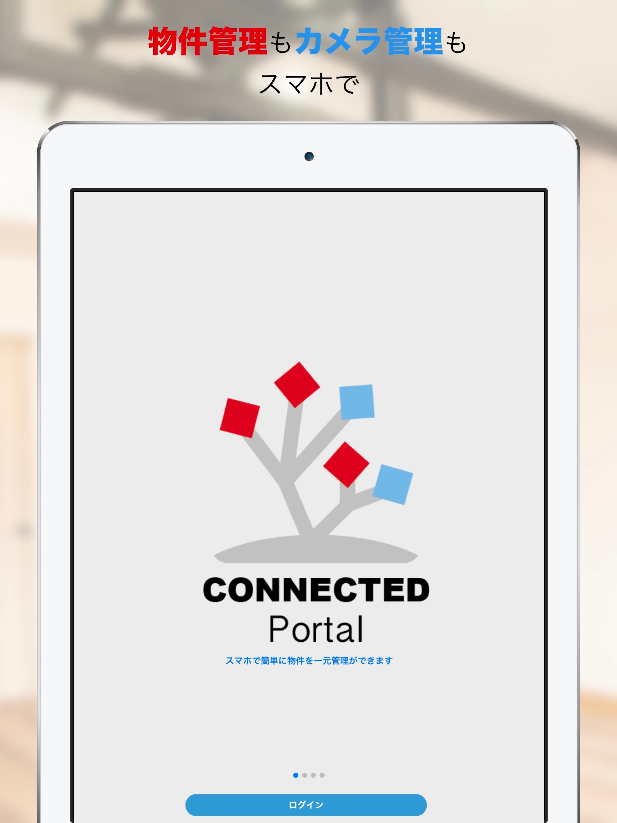 Connected Portal