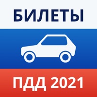 Экзамен ПДД и билеты 2024