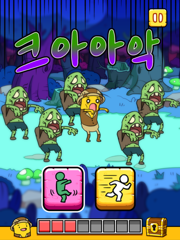 BANATOON: Treasure hunt! screenshot 4