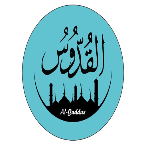 Asmaul Husna Sticker