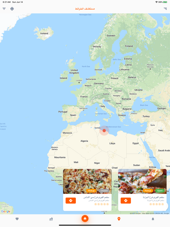 Ladeed لذيذ iPad screenshot 2 - Food & Drink app