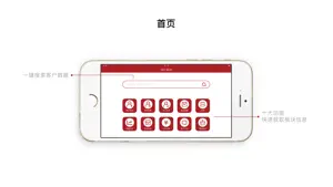 优美管店 screenshot 2