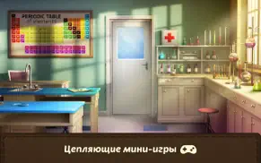 100 Дверей Игра айфон картинки 3
