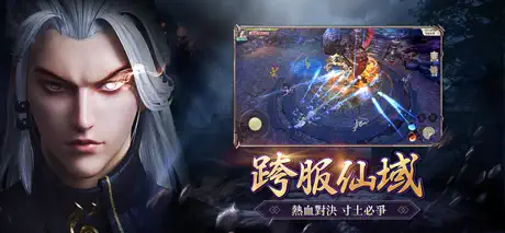 一劍傾心