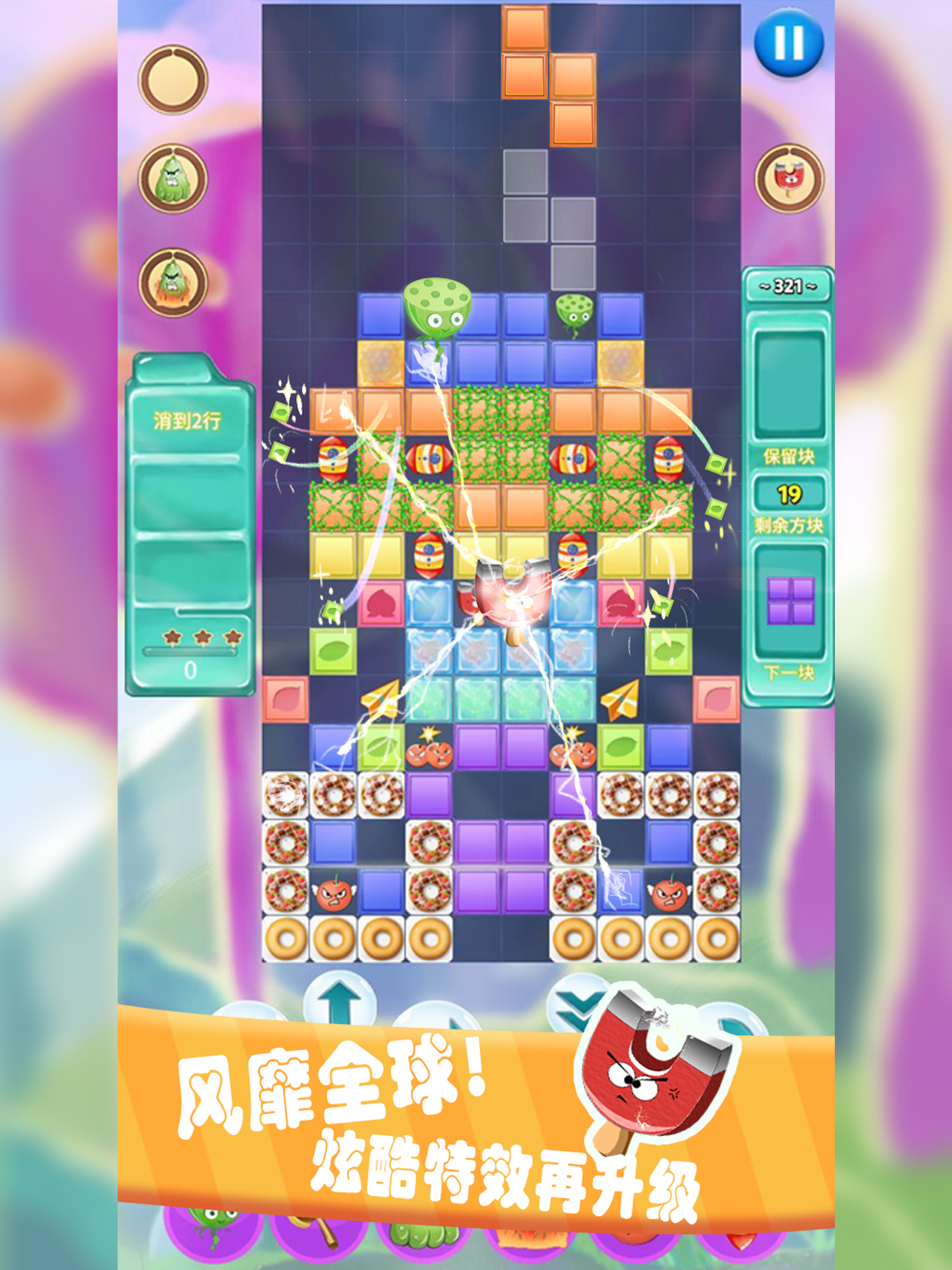 Block Puzzle — Classic Games screenshot 5