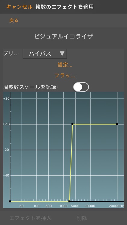MixPad多重録音アプリ screenshot-3
