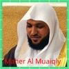 Icon Maher Al Mueaqly Quran 2021