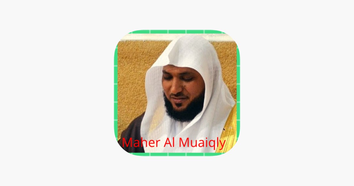 Maher Al Mueaqly Quran 2021 dans l'App Store