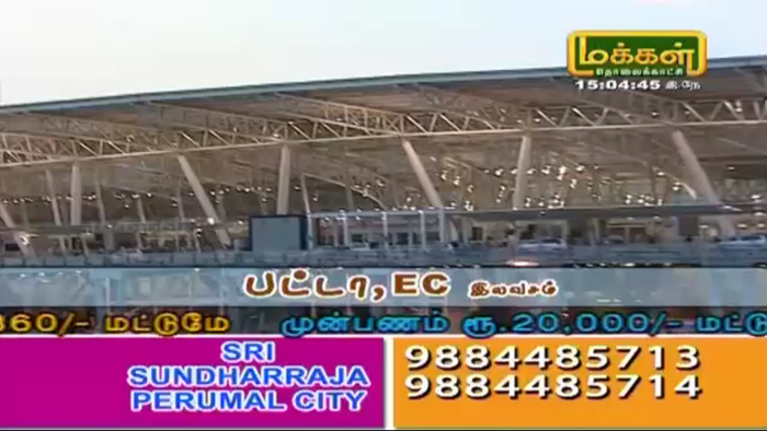 Makkal TV