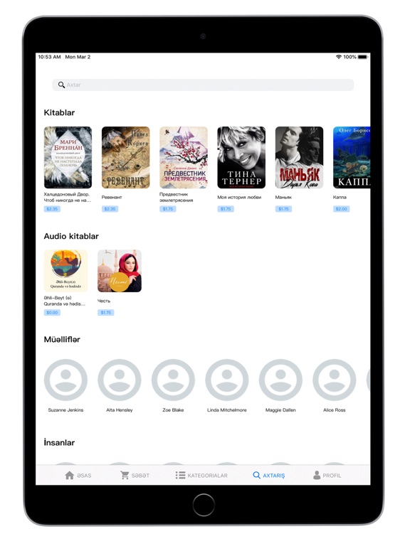 HajMa Books iPad screenshot 4 - Book app