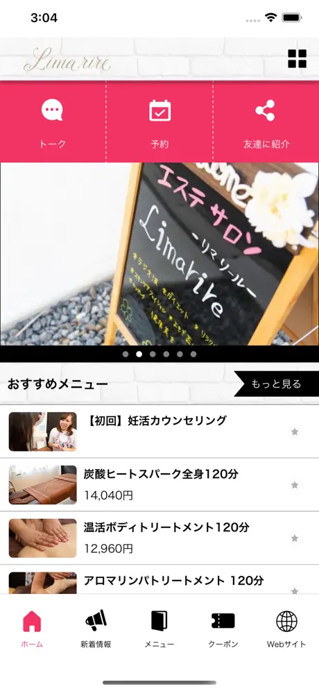 Noveltopia