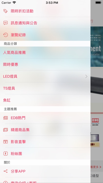 EDB壹迪倍:打造寵物購物天堂