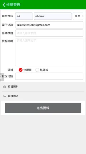 丰二三 screenshot 3