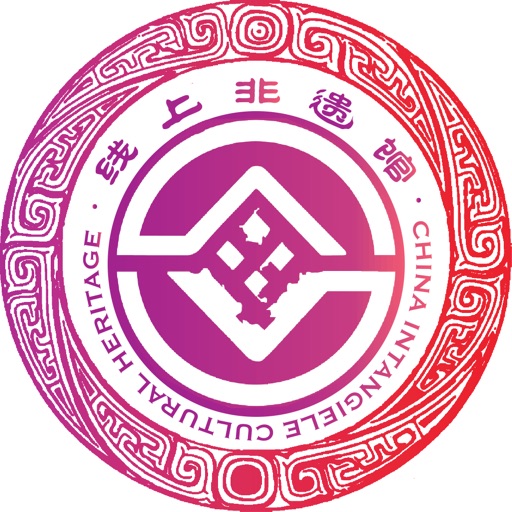 陕西省线上非遗馆