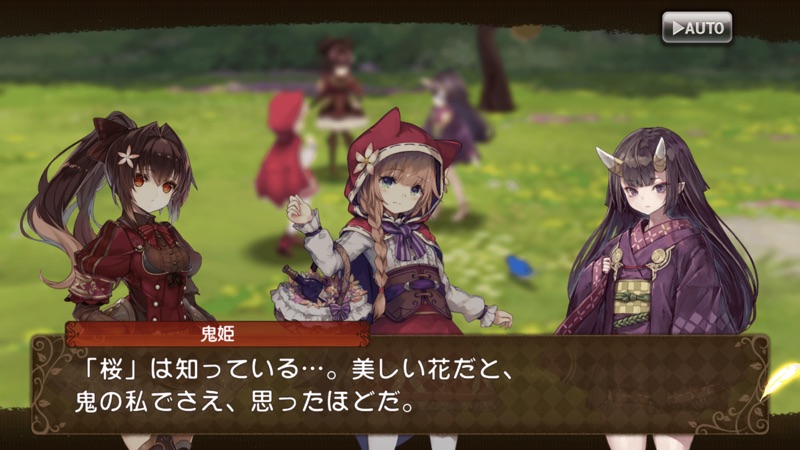 グリムエコーズ screenshot 6