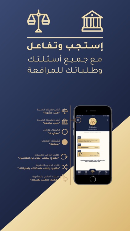 شاور - Shawer screenshot-4