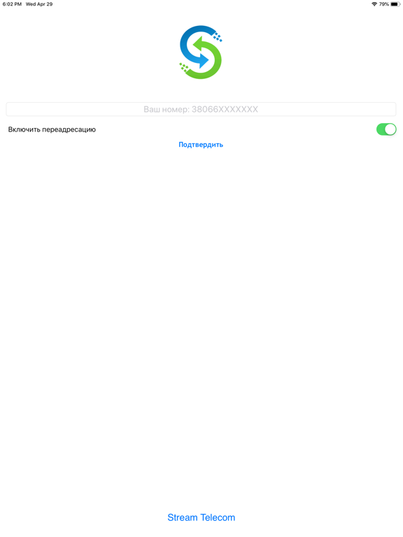 Screenshot #5 pour StreamPhone