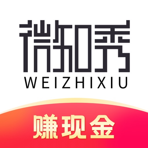 微知秀-刷短视频有惊喜