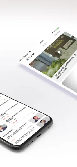 Game screenshot 聪明投资者 apk