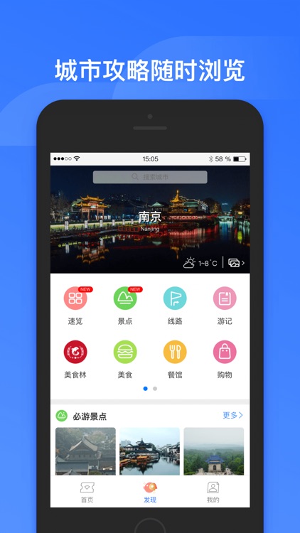 掌上高铁-中国铁路官方服务