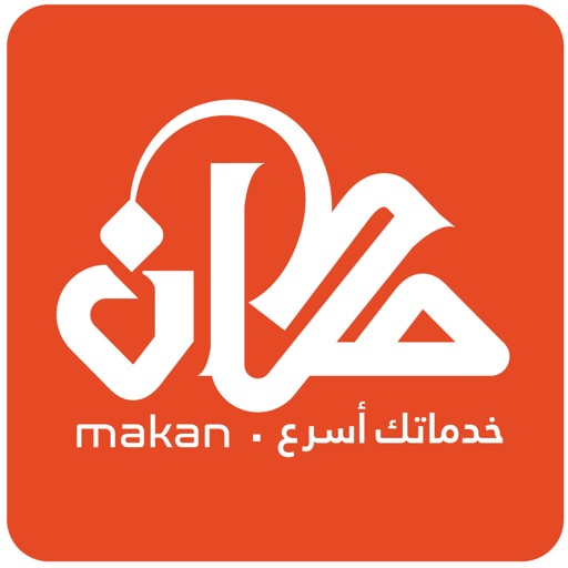 Makan App