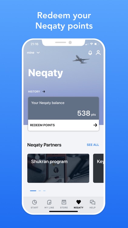 Mobily - موبايلي screenshot-4