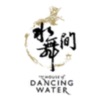 The House of Dancing Water 水舞間 - iPadアプリ