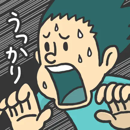 うっかり犯罪列島 Читы