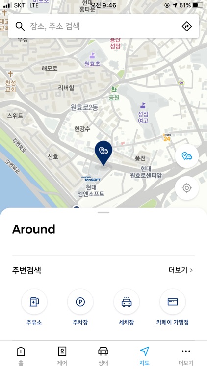 현대 블루링크 screenshot-3