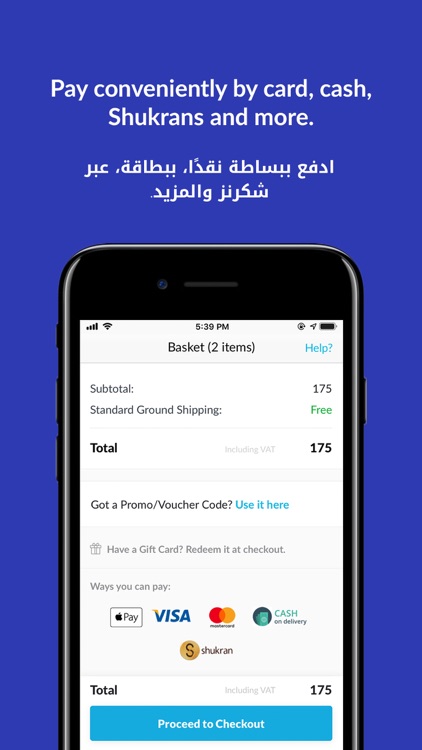 Max Fashion - ماكس فاشون screenshot-3