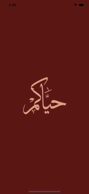 Hayyacom(圖1)-速報App