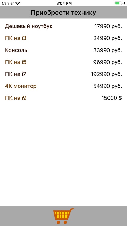 Gamer Simulator screenshot-7