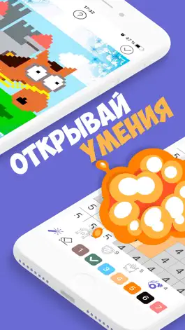 Game screenshot Pixel King: Пиксель Раскраска hack