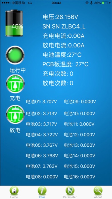 Screenshot #2 pour smart-bms