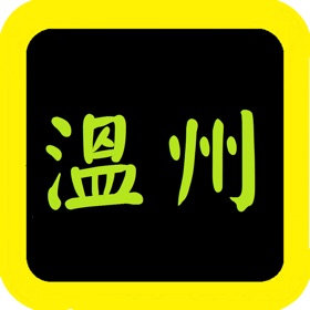 螢幕擷取畫面 (6) 溫州話聖經