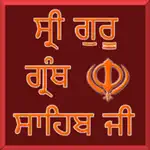 Guru Granth Sahib App Cancel