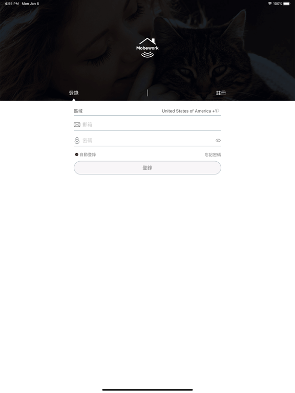 Screenshot #4 pour Mobework