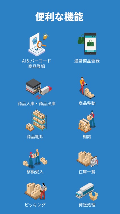 StockSwitch screenshot-4