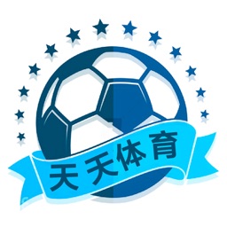 天天体育-体育场馆赛事软件