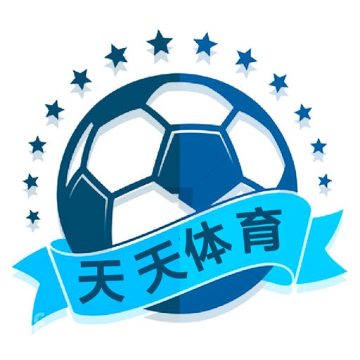 天天体育-体育场馆赛事软件
