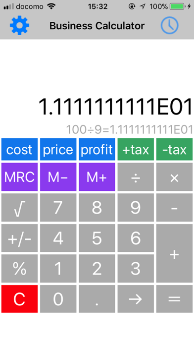 ビジネス電卓 Screenshot