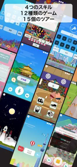 Game screenshot Globa Japanese mod apk