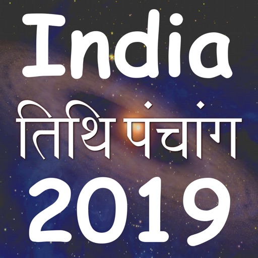 India Panchang Calendar 2019