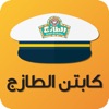 AlTazaj-KSA - Captain App - iPhoneアプリ