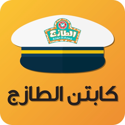 AlTazaj-KSA - Captain App icon