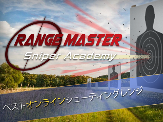 Range Master: Sniper Academyのおすすめ画像1