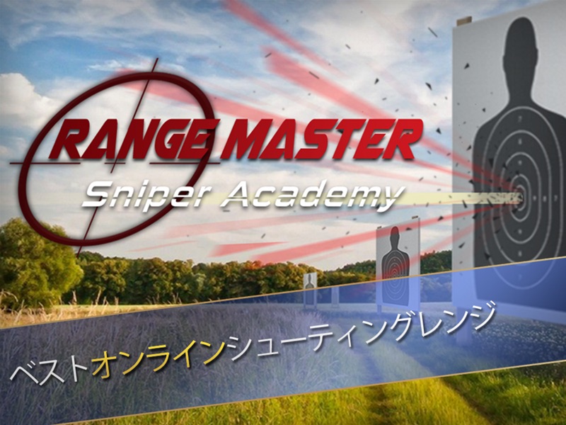 Range Master: Sniper Academy screenshot 6