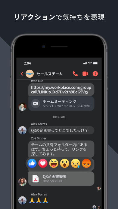 Workplace Chat from Metaのおすすめ画像5